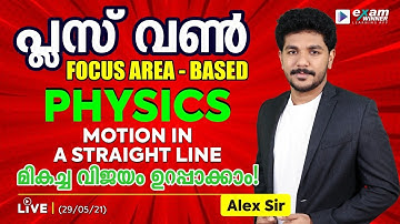 PHYSICS FOCUS AREA REVISION | CHAPTER 3 | MOTION IN A STRAIGHT LINE  | PLUS ONE EXAM | IMP QUESTIONS
