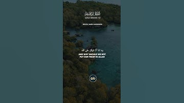 Surah Ibrahim (Ayah-12) سورة ابراهيم ||BAHEEJ NASIRUDHEEN #quran #islam #islamic #islamicstatus