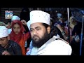 Hazrat sufi bismillah shah 15 urs 2018 qawwali part 7