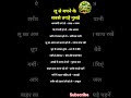 Garmi me Loo se bachne ke gharelu upay