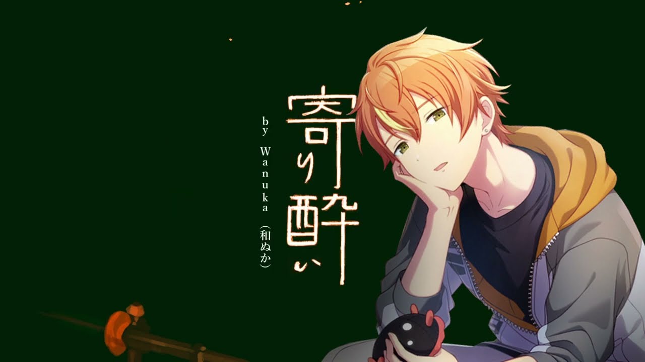 Tipsy (寄り酔い) ft. Akito Shinonome AI 【Project SEKAI FAN Cover