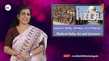 First Bell 2.0 STD 06 Social Science Class 26