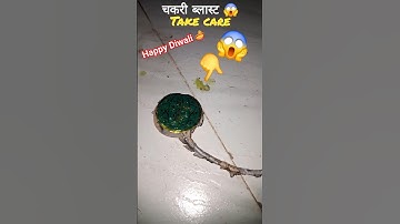 Chakri Blast Crackers 😱 Amazing Cracker experiment 😜 Diwali cracker testing 2025 #shorts