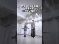 【宇多田ヒカル名曲】踊るならこの6ステップで決まり!