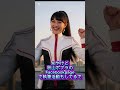 バンディ石田プロデュース 昭和レトロガール 秋山ポプラ