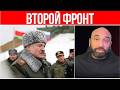 РЕШЕНИЕ ПРИНЯТО! // НОВЫЙ ФРОНТ В УКРАИНЕ // МОБИЛИЗАЦИЮ УСИЛИВАЮТ