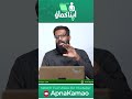 Who is Social Media Manager? | Apna Kamao #pmmldigital