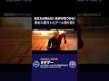 Wolfenstein: Youngblood【名作見つかる！ゲーム紹介】