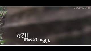 Govyachya Kinaryav| SUHRUD WARDEKAR | PRAVIN KOLI, KUMAR DIVEKAR|  MUSIC VIDEO 2018