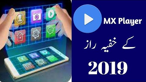 MX Player Amazing Secret Settings 2019 ll MX Player most Important Hidden Features, You Should know