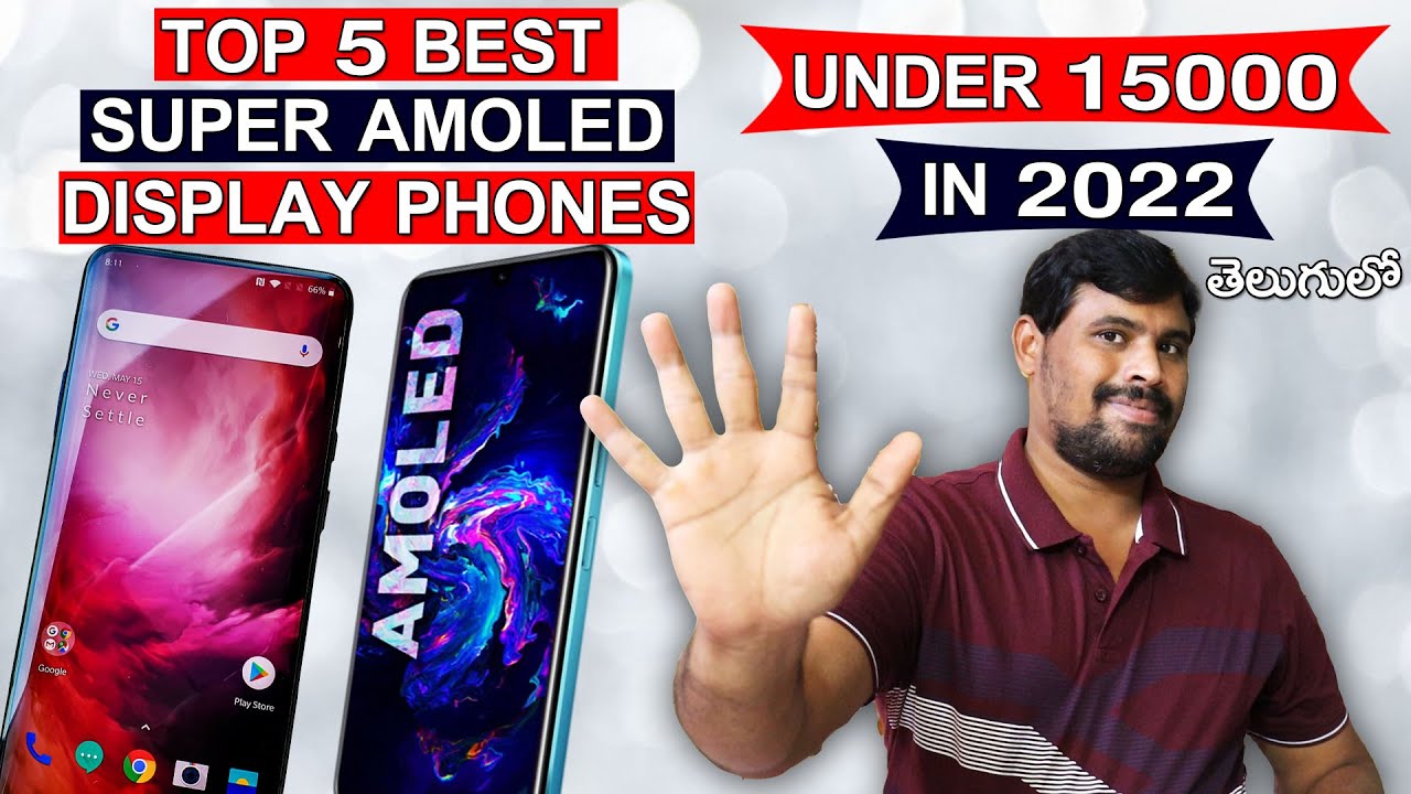 Top 5 Best SUPER AMOLED Display Phones Under 15000 In 2022 In Telugu