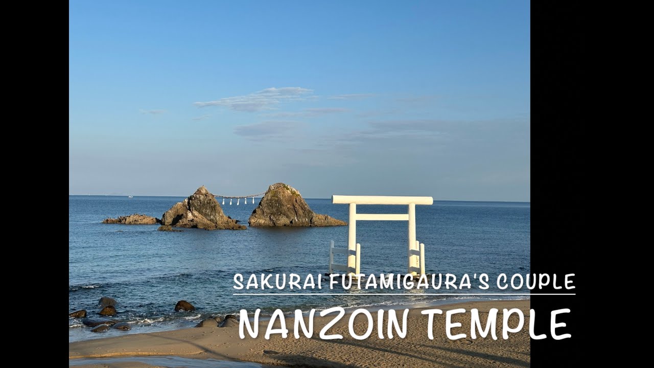 Осенняя поездка в Фукуоку (Часть 10)