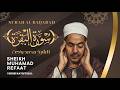 سورة البقرة بصوت الشيخ محمد رفعت رحمه الله Sheikh Muhamad Refaat Surah Al Baqarah mp3