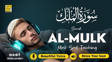 Surah Al Mulk سورة الملك ✦ Heart Melting Beautiful Stunning Voice ✦ Quran For Sleep ✦ Alaa Aqel