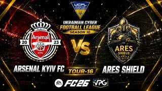 [ Tour-16 ] Arsenal Kyiv FC - Ares Shield | UCFL Season 10
