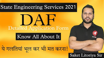 Personal information form -MPPSC AE | Interview Guidance Program 2022 #navigateinstitute #mppsc_ae