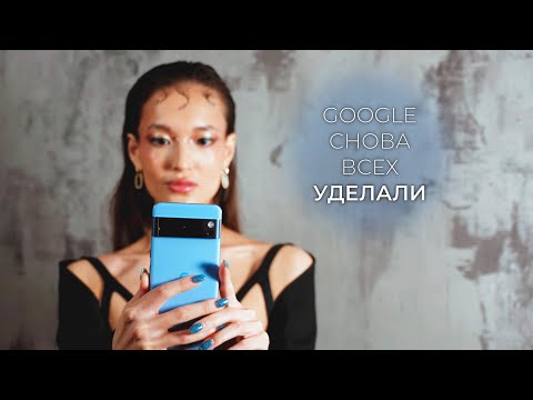 Видео: Google Pixel 8 Pro — лучший Android-телефон. Снова.