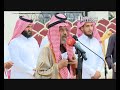 حفل رجل الأعمال حسين بن سعيد بن حاجب السنحاني 1