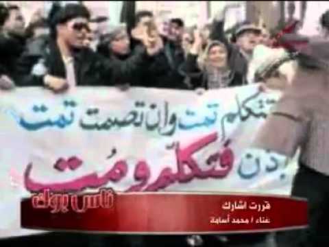 محمد أسامه أغنية قررت أشارك على ناس بوك