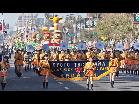 2018 Tournament of Roses Parade― Kyoto Tachibana S.H.S. Band―