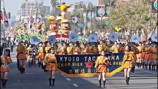 2018 Tournament of Roses Parade― Kyoto Tachibana S.H.S. Band―