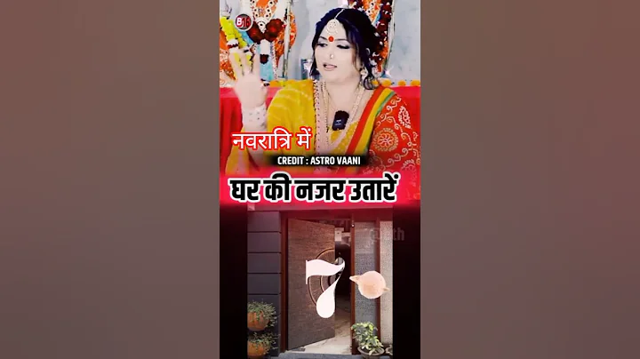 💯% घर की नजर उतारें #dryrakhiastrologer #shots #shorts #b16 #astrology #youtubeshorts #remedies