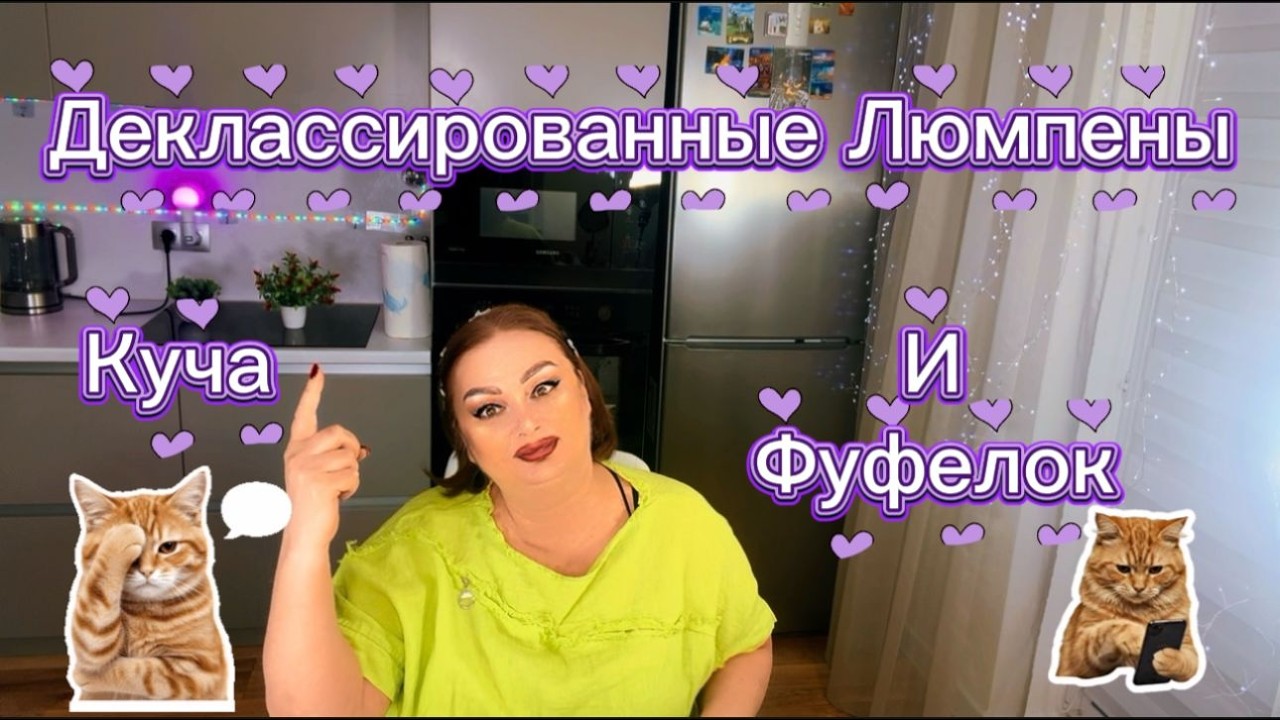 Великие "БлоХерХера" Паттайи Куча и Фуфелок🤣А другие русские блогеры в Паттайе"Встречные-Поперечные"