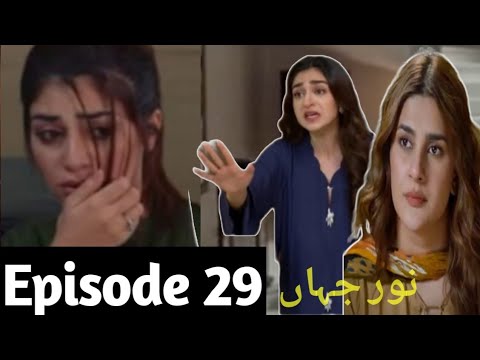 Noor Jahan EP 29 Teaser | ARY Digital | Noor Jhan 29 Episode Promo ...