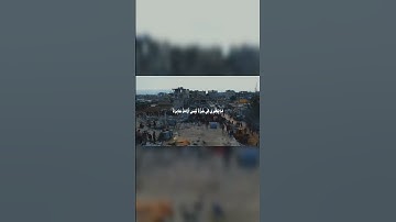 #القارىء_اسلام_صبحي #اكسبلور #لايك #المصحف #ترند #القران_الكريم #راحة_نفسية #غزة #gaza #اذكار_المساء