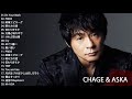 ❌🍀「Chage and Aska 」チャゲ&飛鳥のベストソングメドレー 🌸懐かしいで人気な名曲 ❌🌸🍀