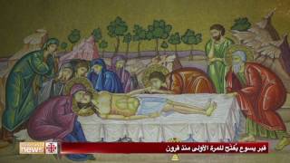 قبر يسوع يُفتَح للمرة الأولى منذ قرون