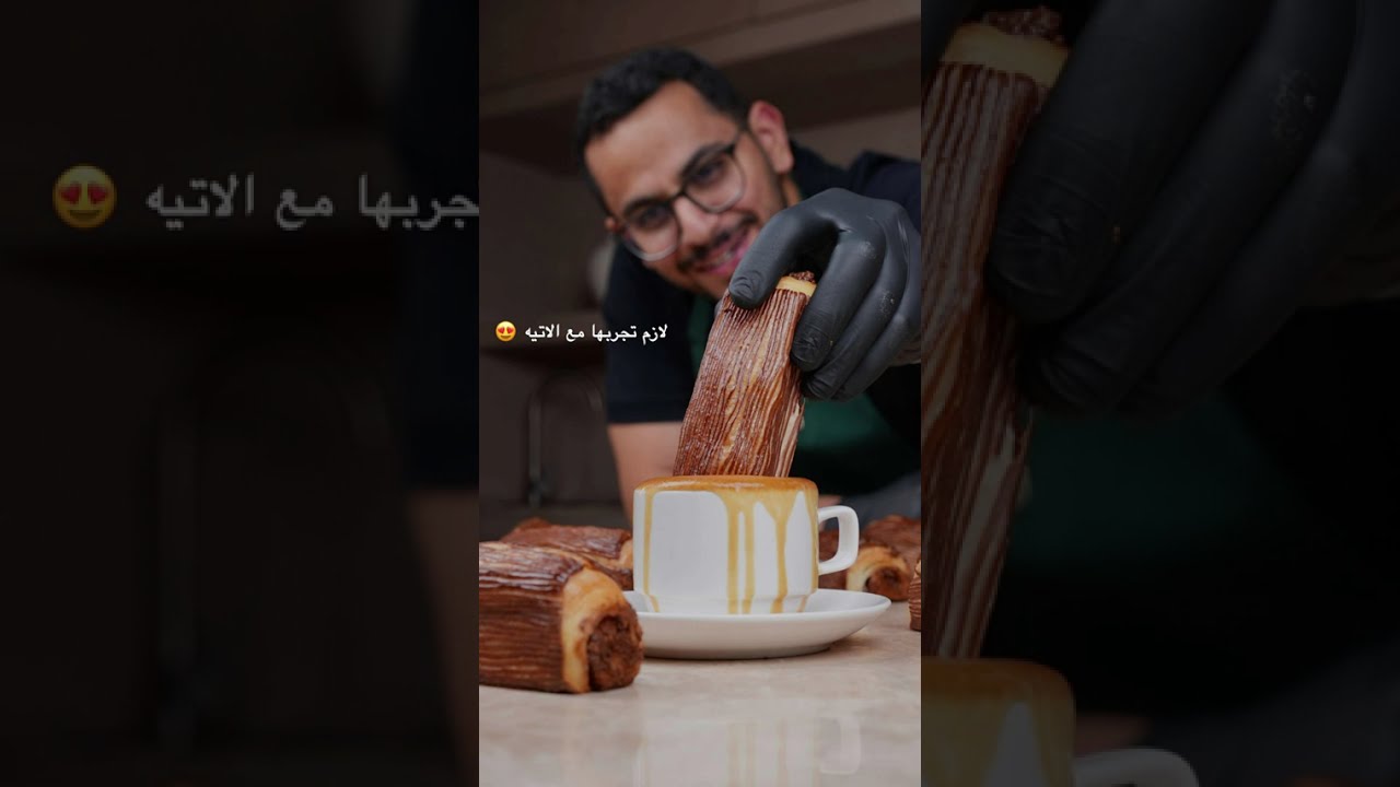 كرواسون شتوي فاخر بالشوكولاتة والبرالين 😋🔥 هش ولذيذ على طريقة الشيف بن قاسم!