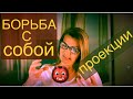 159.КОНВЕРСИОННАЯ ТЕРАПИЯ ДЛЯ ГЕЕВ. Реальный случай. Организатор группы боролся со СВОЕЙ ориентацией