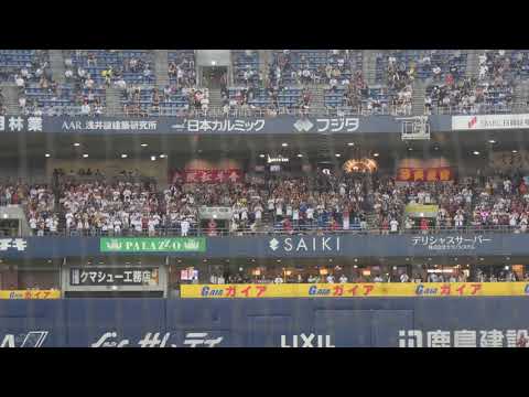 2017.8.11 オリックス・バファローズ 中島宏之応援歌（テンポ変更ver） 京セラドーム