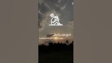 استمع الى قران كريم بصوت رائع جدا ولا تهرب من كلام الله تعالى ❤️💕
