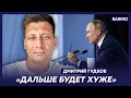 Гудков о том, почему Навальный каждый день слушает Шамана