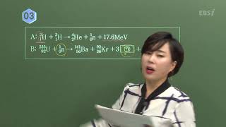 [2019학년도 고3 4월 모의고사 해설] 물리Ⅰ- 차영