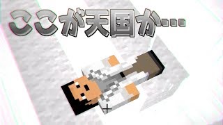 【マイクラ】アレスグーテ刑務所【刑務所紹介】