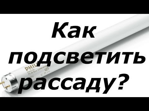 Видео: SAD лампи: функции, как да използвате, препоръчителни продукти