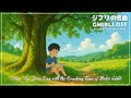 ジブリのベストピアノ曲 🌹 睡眠のための癒しのジブリプレイリスト🌹 ベストジブリコレクション 🌹 ジブリメドレーピアノ 🌹 魔女の宅急便, 借りぐらしのアリエッティ,となりのトトロ, 崖の上のポニョ