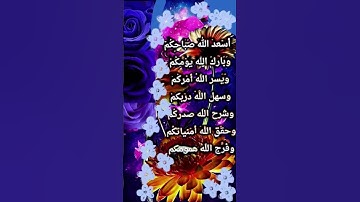 #القران_الكريم #salammedia #القارىء_اسلام_ #قناة_القارىء_اسلام_صبحي #الشيخ #سورة_الواقعة #استغفار