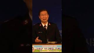 유다의 속사정, 우리의 사정과도 다르지 않습니다... #오기현사관 #속사정 #유다 #shorts