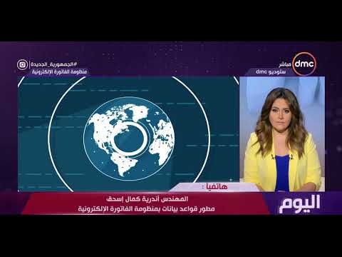 فيديو: مفتشية مصلحة الضرائب الفيدرالية الروسية رقم 19 لموسكو