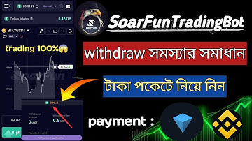SoarFunTradingBot withdraw problem slove | SoarFunTradingBot | #trading  #soarfuntradingbot #crypto