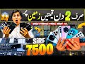 "iPhone Samsung Google Pixel Price in Pakistan 2026 | Karachi Mobile Market Wholesale Rates"