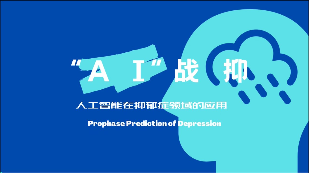 Prophase Prediction of Depression