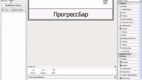 Создаём фейк с ПрогрессБаром в php devil studio! [studio-edition.ucoz.ru]