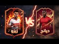 الفرق بين الأهلي والزمالك.. ليه الاهلي مش هيكرر غلط الزمالك؟ 😱🔥