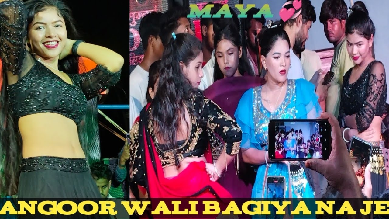 angur 😛 wali bagiya na 🫦 jaiba Raja 🥰Maya 👌🪩Raju RK 4 💞#dance #raju # ...