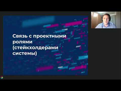 Инженерия требований